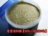 點選圖片可放大