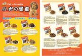 點選圖片可放大