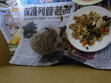 點選圖片可放大