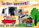 點選圖片可放大