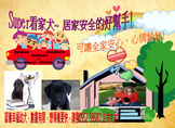 點選圖片可放大