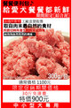 點選圖片可放大