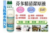 點選圖片可放大