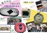 點選圖片可放大