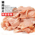 點選圖片可放大