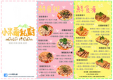 點選圖片可放大