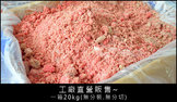 點選圖片可放大