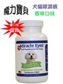 點選圖片可放大