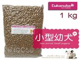 點選圖片可放大