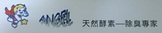 點選圖片可放大