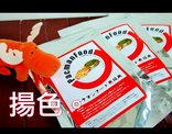 點選圖片可放大