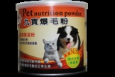 點選圖片可放大