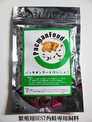 點選圖片可放大