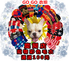 點選圖片可放大