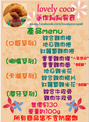 點選圖片可放大