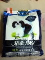 點選圖片可放大