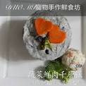點選圖片可放大
