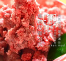 點選圖片可放大