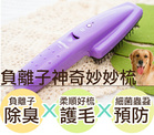 點選圖片可放大