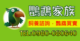 點選圖片可放大