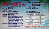 點選圖片可放大