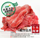 點選圖片可放大