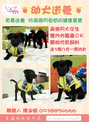 點選圖片可放大