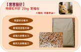 點選圖片可放大
