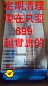 點選圖片可放大