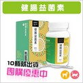 點選圖片可放大