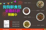 點選圖片可放大