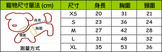 點選圖片可放大