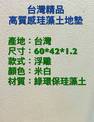 點選圖片可放大