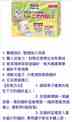 點選圖片可放大