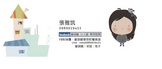 點選圖片可放大