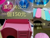 點選圖片可放大