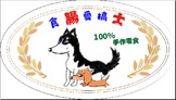 點選圖片可放大