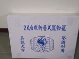 點選圖片可放大