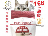 點選圖片可放大
